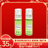 【2瓶特惠】中粮德兰多效精油户外喷雾70ml*2-（效期至27年7月24日）-专享价 商品缩略图0