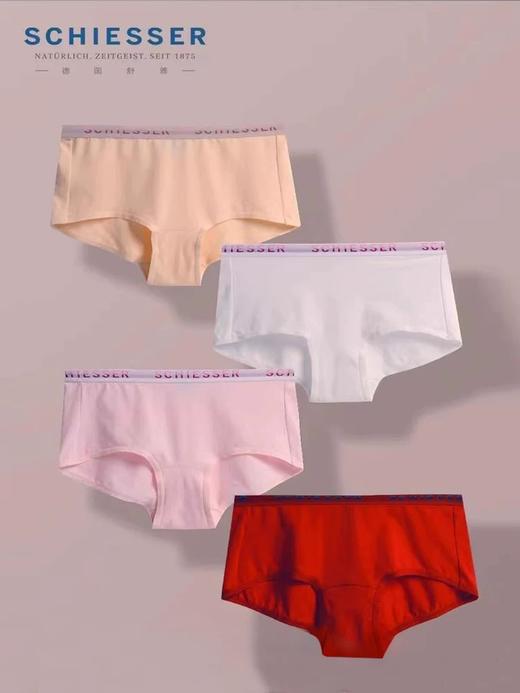 【舒美棉单条装】SCHIESSER德国舒雅女士舒美棉长绒棉 舒适柔软中高腰款平角小裤30/25211T(原30/2222T) 商品图1