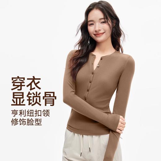 【Neverme】亨利领瑜伽修身长袖ST6969 商品图1