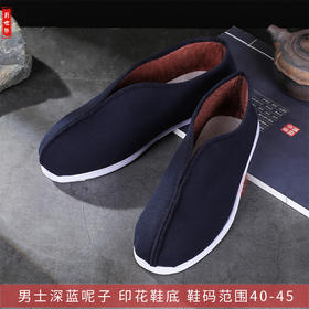 男深蓝呢子寿鞋老人过世鞋子绣花鞋布鞋