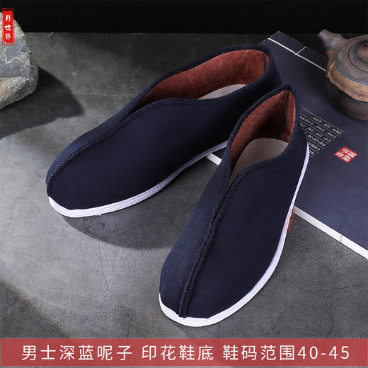 男深蓝呢子寿鞋老人过世鞋子绣花鞋布鞋 商品图0