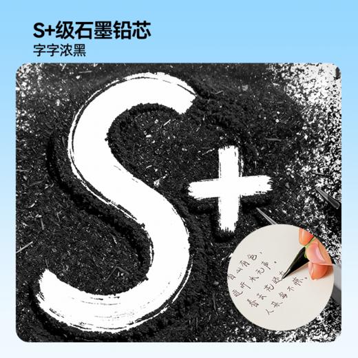 限时21.9元三盒30支/猫太子黑木铅笔 高颜值小绿杆小学生专用铅笔 高端黑木 不易断【2月开学文具合集】 商品图3