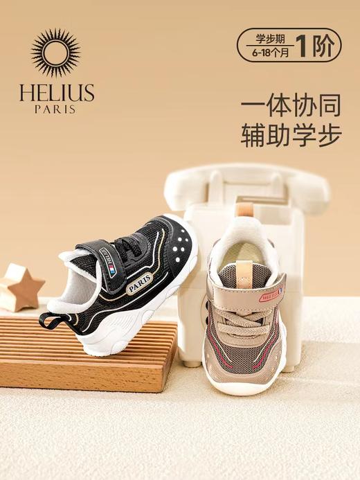 赫利俄斯i6-1赫护一段四季鞋Y1173 商品图0