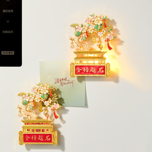 【故宫冰箱贴】状元树发光冰箱贴博物馆文创北京伴手礼学生礼物纪念品 商品图3