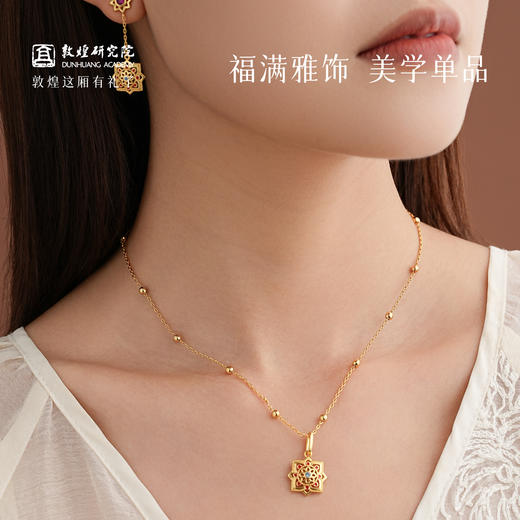 敦煌研究院【敦煌宝相迎福项链耳钉】 敦煌文创首饰套装轻奢气质百搭 商品图4