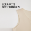 极润圆领背心（保暖）【2026新春好品】 商品缩略图3