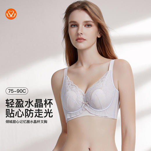【7.5折限时特惠】【C杯单件】【秀黛】倾城甜心记忆圈水晶杯文胸【四排扣】W5110006C【门店同款】 商品图0