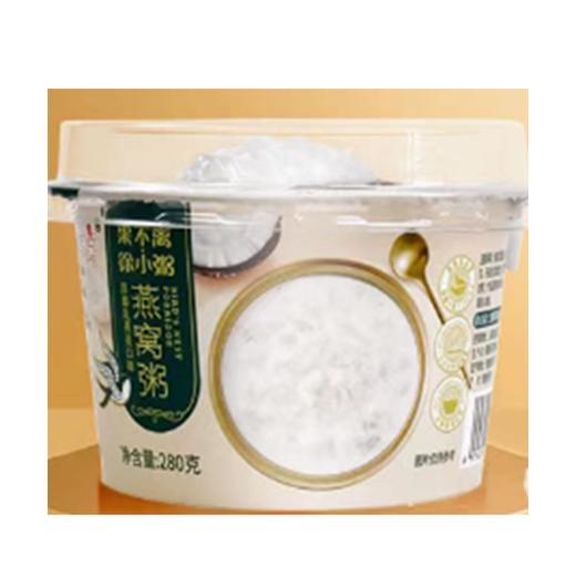 C燕叨叨248g*12燕窝粥全家福礼盒 商品图0