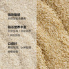 全胚胚芽米500g*5/箱 商品缩略图3