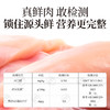 【春日焕新补贴】【羊奶鲜肉幼猫粮】宽福 添加全脂羊奶粉和鱼油 鲜肉酶解更适合幼猫 益生菌和益生元呵护肠道 增强免疫力激发骨骼成长 商品缩略图4