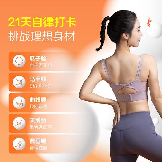 【体重管理套装】早/中/晚 全天分阶段奢护，挑战理想好身材！【早安饮+镜脂·轻+代餐奶昔 组合套装】 商品图3