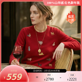 KINGDEER/KD”十二生肖“秋冬新款女式刺绣羊绒衫L805501轻运动/花朵/休闲款鹿王 红色