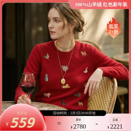 KINGDEER/KD”十二生肖“秋冬新款女式刺绣羊绒衫L805501轻运动/花朵/休闲款鹿王 红色 商品图0