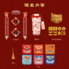 新年礼盒岁时请福非遗皮影新春福禄保温杯高端企业定制年货 商品缩略图1