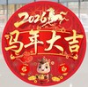 特价处理 商品缩略图0