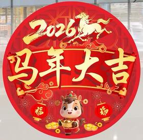 特价处理