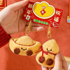 新年小毛绒对装挂件毛绒匙扣-纪念日百货门店同款168243111 商品缩略图3