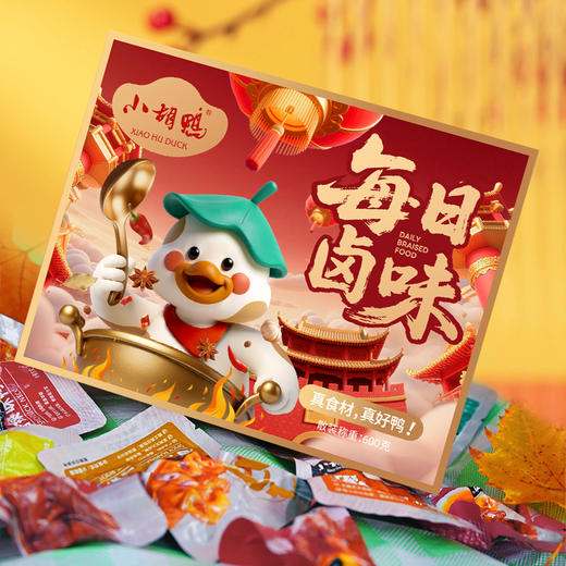 小胡鸭【每日卤味】零食礼盒节日送礼 香辣卤味荤素散装称重 600g 商品图3