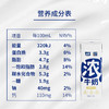 贵州特产山花浓牛奶细腻浓郁220ml*10盒礼盒装贵州老字号 商品缩略图1