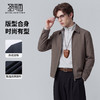 【易打理】圣得西又酷又飒夹克2026年春季新款高级感男士爆款外套 商品缩略图1