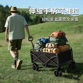 【承重力强❗️出行方便】露营车户外可折叠推车超大营地车野餐车拖车野营手拉杆摆摊小推车。jd