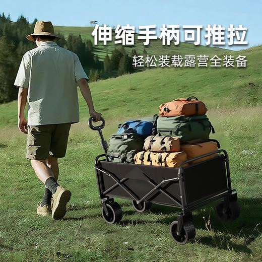 【承重力强❗️出行方便】露营车户外可折叠推车超大营地车野餐车拖车野营手拉杆摆摊小推车。jd 商品图0