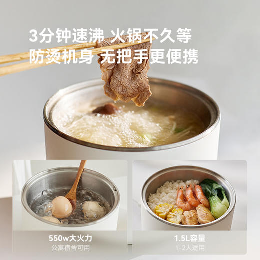 olayks立时小饭团不锈钢电煮锅多功能小电锅宿舍电饭煲yc0421009 商品图2