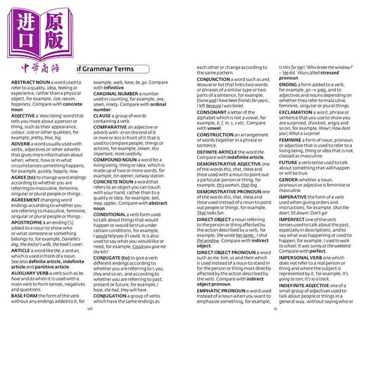 【中商原版】柯林斯易学法语语法 第3版 Collins Easy Learning French Grammar 3rd edition 法文英文原版 法语考试复习 商品图4