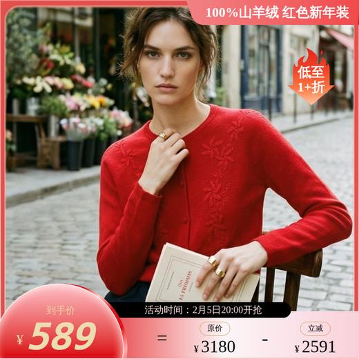 【咕咕同款】KINGDEER/KD秋冬新款女式长袖羊绒衫L805650经典基本款/气质款鹿王 红色 商品图1