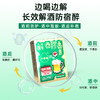 【全新升级】熊延堂解酒胶囊6粒装解酒护肝 澳门小绿盒2.0 商品缩略图3