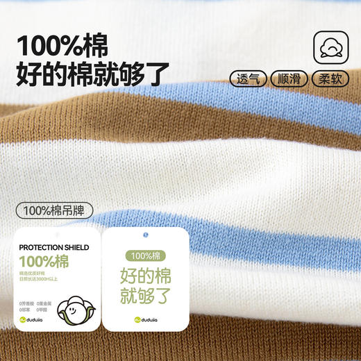 【纯棉】嘟嘟家儿童毛衣纯棉春秋男童针织衫宝宝休闲上衣童装T6AMY014 商品图4
