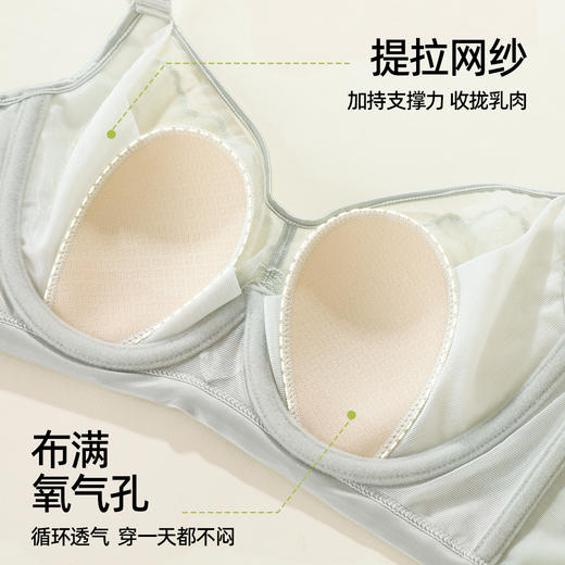 【B杯专研】熳洁儿 兔耳杯大胸显小内衣超薄透气性感蕾丝软钢圈聚拢防下垂26261521 商品图4