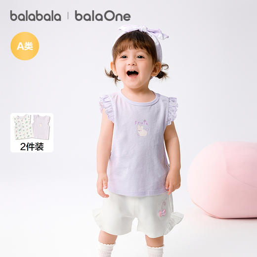 【balaOne】巴拉巴拉婴儿背心宝宝上衣2026新款夏季两件装洋气萌 商品图1