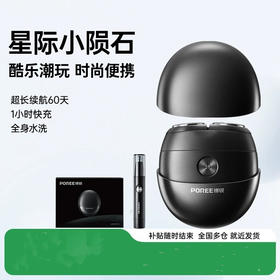 【情人节好礼❗️时尚便捷长续航】飞.科博锐电动剃须刀男士刮胡刀新款送男友礼物。jd