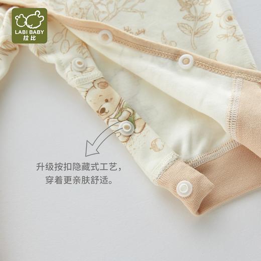 拉比内衣i5-4森林内衣绑带三角连体衣LYEA102316 商品图4