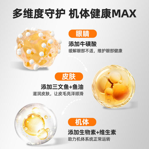 犬猫通吃【赖氨酸营养膏120g】强体抗病毒.爪爪博士赖氨酸营养膏60g猫狗多维速补防范病毒侵害减缓疱疹病毒繁殖猫呼吸道感染必吃-远离猫鼻支.滋润皮肤亮泽毛发宠物营养补充剂 商品图3