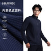黑冰户外抓绒衣男款打底衫速干防风半拉链冲锋衣中间层内胆1107 商品缩略图2