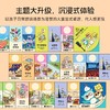 怡禾《元气满满的一天》，怡禾自研好习惯养成桌游，亲子互动桌游（5岁以上） 商品缩略图1