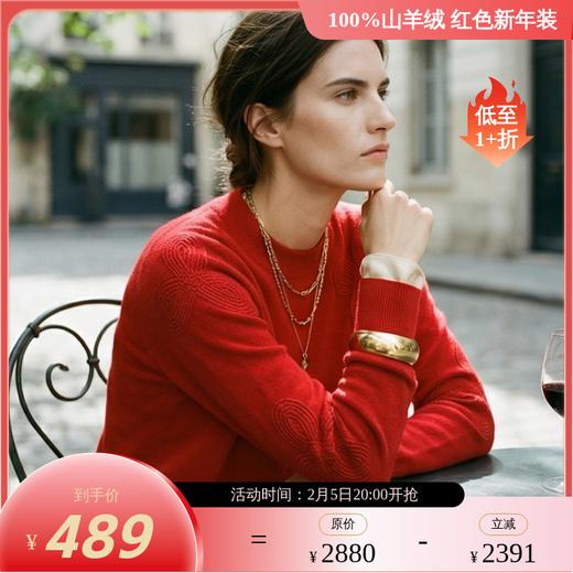 KINGDEER/KD秋冬新款女式长袖羊绒衫L805673经典基本款/气质款鹿王 红色 商品图0