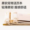 得力HB540-Q软背脊活页本 商品缩略图2