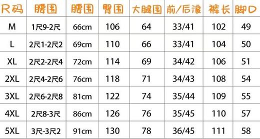 F020533时尚腰带西裤弯刀裤高质量百搭长裤情侣款 商品图7