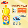 多力黄金3益葵花籽油700ml 一级植物油小瓶家用含维生素a /粮油调味 /食用油 /葵花籽油 商品缩略图4