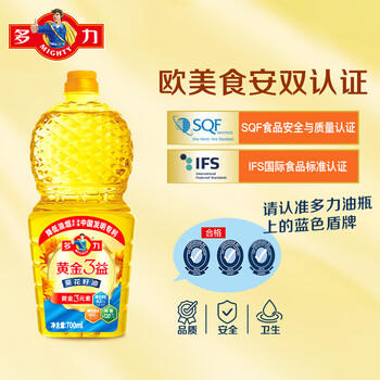 多力黄金3益葵花籽油700ml 一级植物油小瓶家用含维生素a /粮油调味 /食用油 /葵花籽油 商品图4
