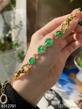 6312701，平安扣手链。具体价格微信咨询