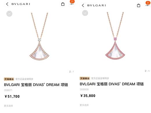 F020511新款白贝母裙子项链DIVAS' DREAM系列项链 商品图7