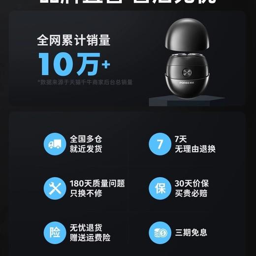 【情人节好礼❗️时尚便捷长续航】飞.科博锐电动剃须刀男士刮胡刀新款送男友礼物。jd 商品图1