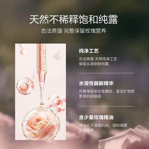 【179元会员福利】阿芙极光光感玫瑰纯露500ml   湿敷    商品图0