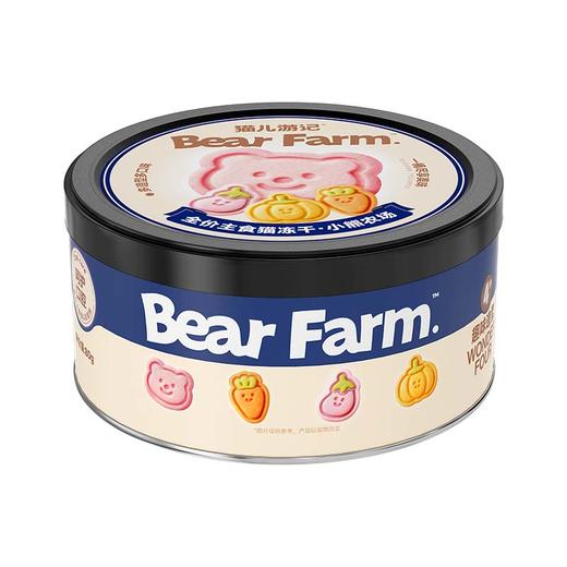 【积分兑换】猫儿游记小熊农场冻干 商品图1