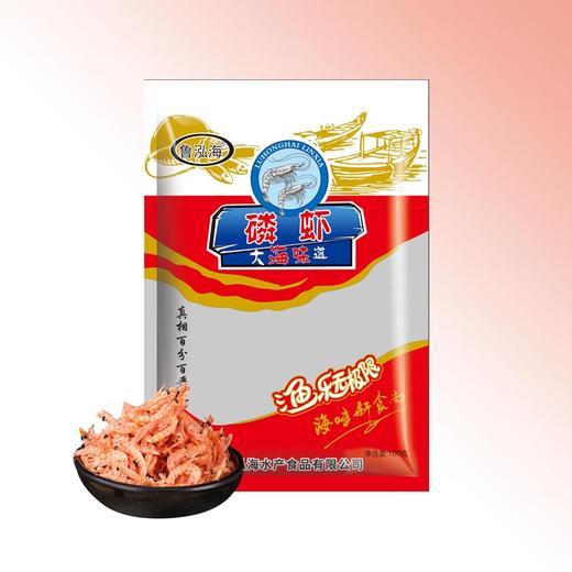 【南极磷虾干】深海无污染海域 无添加更鲜爽 日常食用更实惠 商品图5