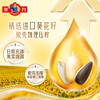 多力黄金3益葵花籽油700ml 一级植物油小瓶家用含维生素a /粮油调味 /食用油 /葵花籽油 商品缩略图3